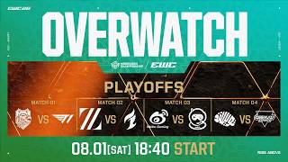 【日本語配信】OWCS Midseason Championship at EWC 2026 - Playoffs