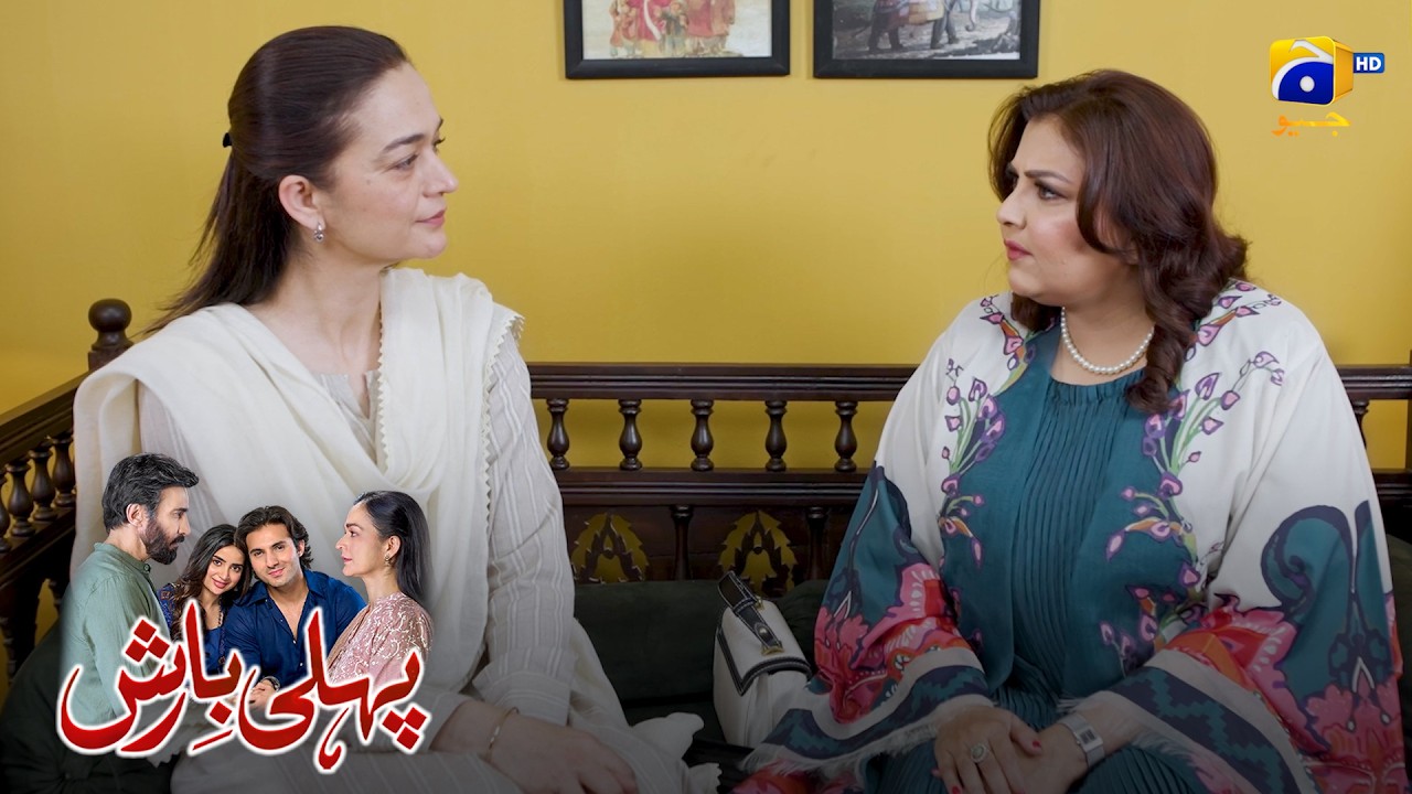 Chali Jao Behzad Ki Zindagi Se, Warna 😡 || Pehli Barish || Har Pal Geo