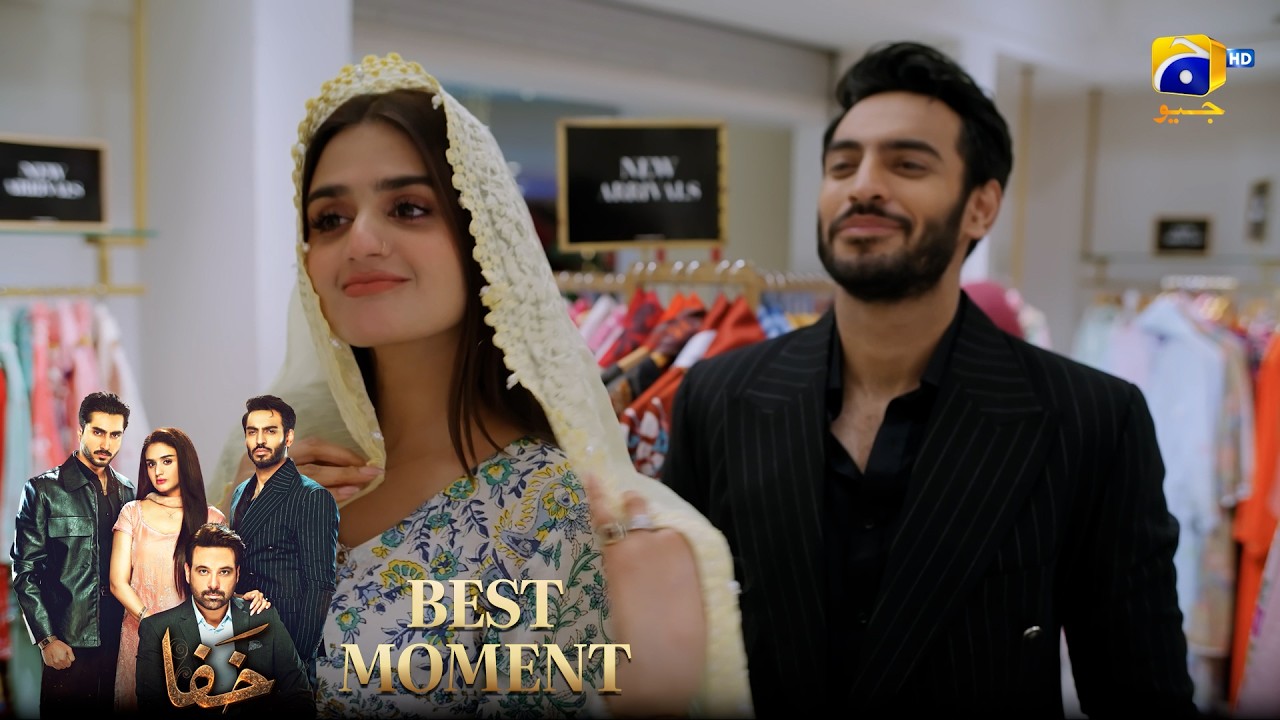Khafa Episode 03 | 𝐁𝐞𝐬𝐭 𝐌𝐨𝐦𝐞𝐧𝐭 𝟎𝟏 |  Mikaal Zulfiqar - Hira Mani - Ayesha Rajpoot | HAR PAL GEO