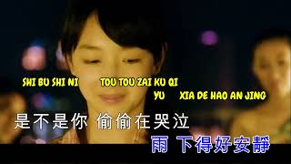 Download lagu WO KE YI  -  EVAN YO mp3