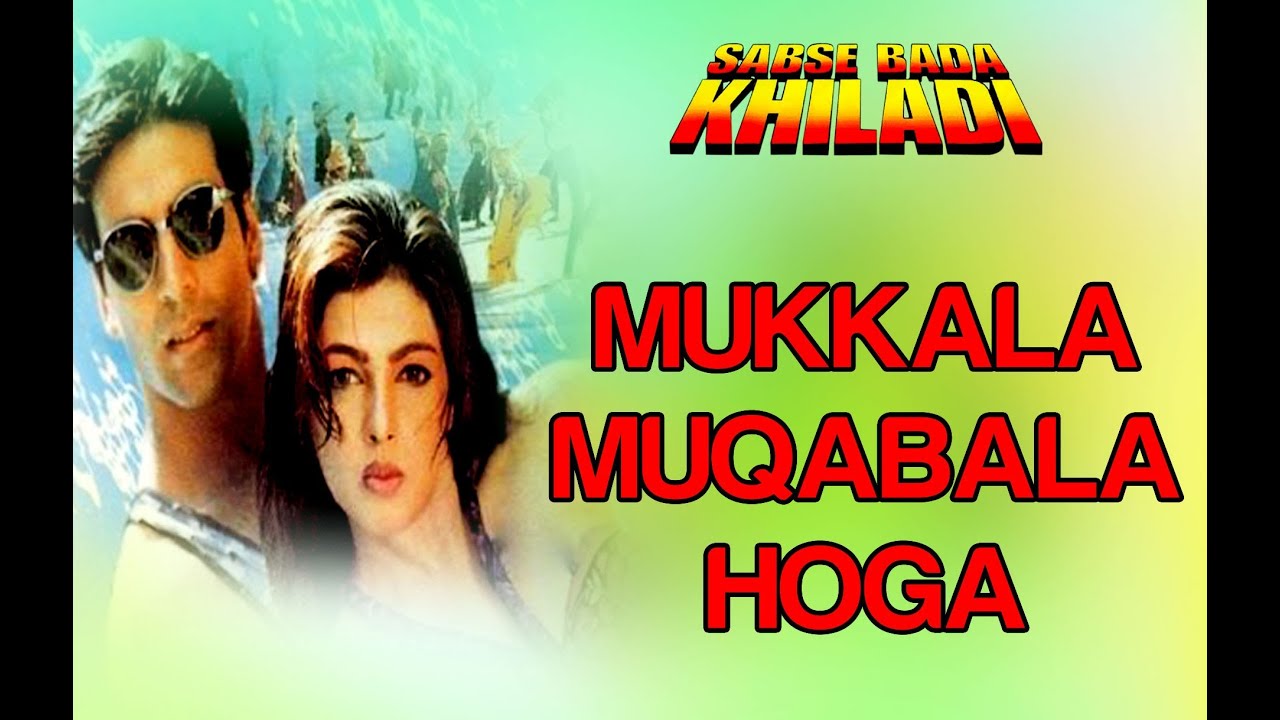 Mu Kaalaa Mukaabalaa Hogaa O Lailaa Lyrics | Sabse Bada Khiladi | Alka Yagnik, Kumar Sanu | Rajesh Roshan