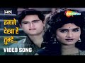Full Video Humne Dekha Hai Tumhe Ji Chahta Hai 1964 Joy Mukherjee Rajshree Mohd Rafi