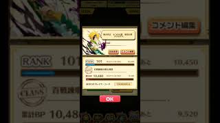 白猫プロジェクト、フレンド募集下手で弱いですが。声はまだ、出しません後々声出する予定です。