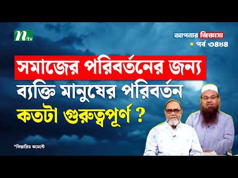 NTV Islamic Show and NTV Shows