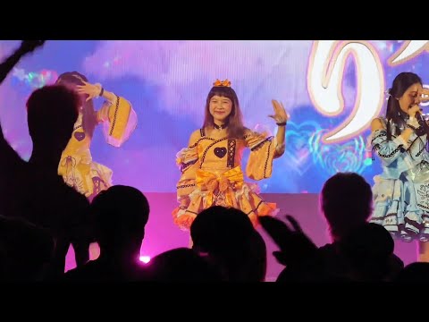 [Full Fancam Focus] Tengja Castella งาน Hoshi Matsuri