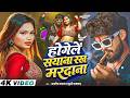 4KVideo होगेलें सयाना रख मरदाना Ashish Yadav Khushi Kakkar M