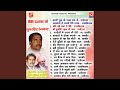 1980 Superhit Haryanvi Ragni Master Satbeer Palle Rajkishan Agwanpur