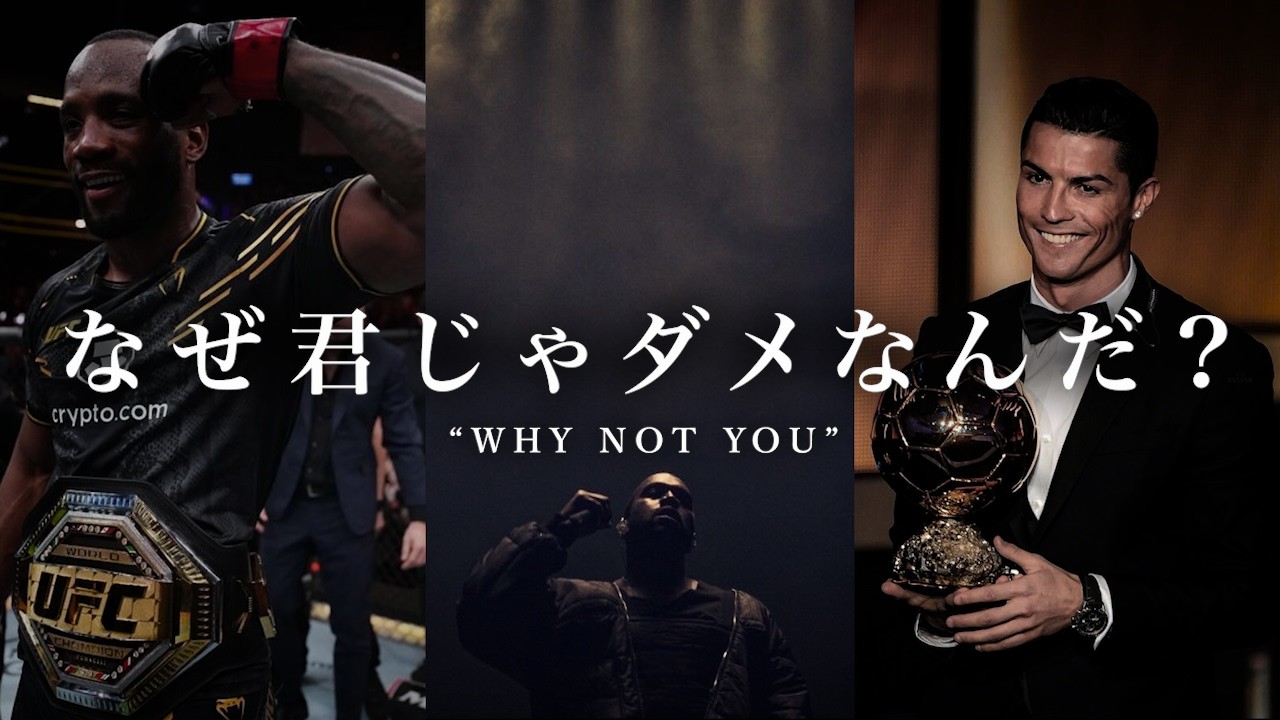 彼らにできるなら、君にもできる “If they can do it, so can you”