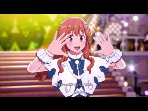 毎日スタマスランダムMV154 諸星きらり