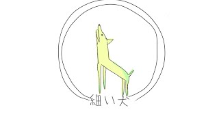 しっとり雑談