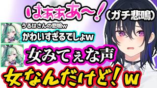 ホラゲが怖すぎてキレたり悲鳴が可愛すぎるのせさんに爆笑するべにｗｗ【一ノ瀬うるは/八雲べに/ぶいすぽ】