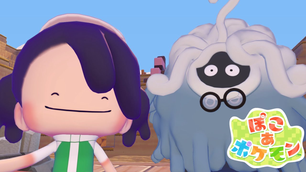 【 ぽこ あ ポケモン 】#4 気ままにのんびりストーリー進める！🏝️ 【ハコニワリリィ/Kotoha】