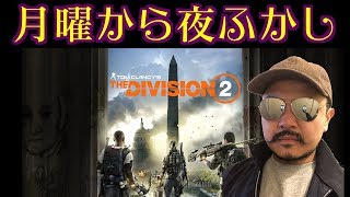 【月曜定期】月曜からsayoneさんと夜ふかし配信！　概要欄見てね♡【デルチャンネル】