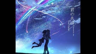 君の名は Kbtit تنزيل الموسيقى Mp3 مجانا
