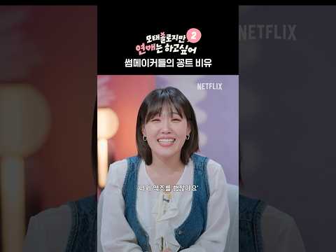 카더가든 별명 추가