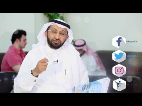تعرف على إدارة المشاريع الإحترافية PMP مع د. محمد العامري