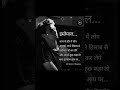 Matlabi Logon Ka Kam Sad WhatsApp Status Short Video