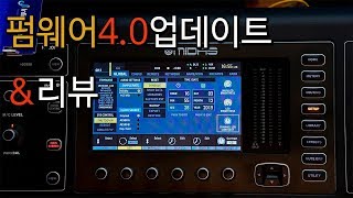 BEHRINGER X32 펌웨어4.0 업데이트&리뷰
