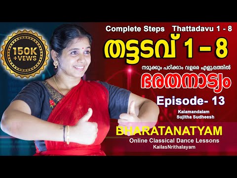 Thattadavu Complete Steps- 1-8 Thattadavu Complete Steps 1-8 -Bharatanatyam Lessons- Sujitha Sudh...