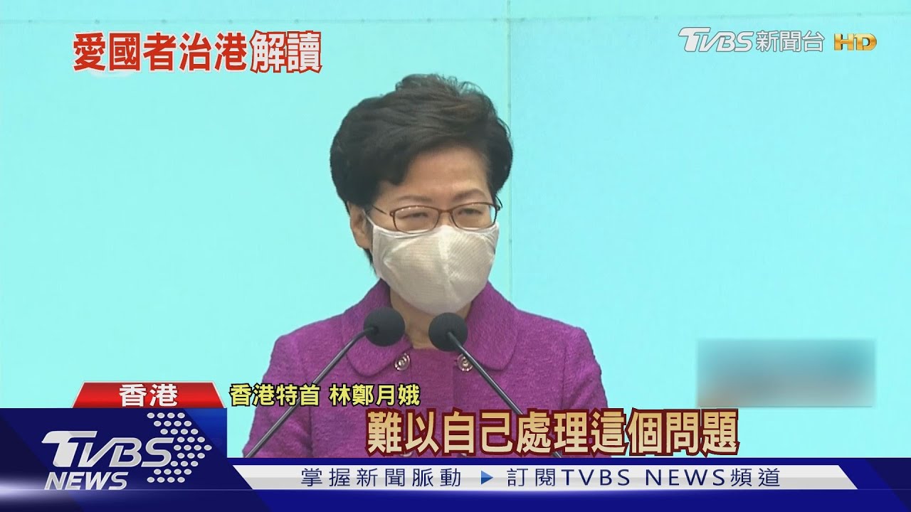 修港選制 陸人大報告:法律組合拳打擊港獨