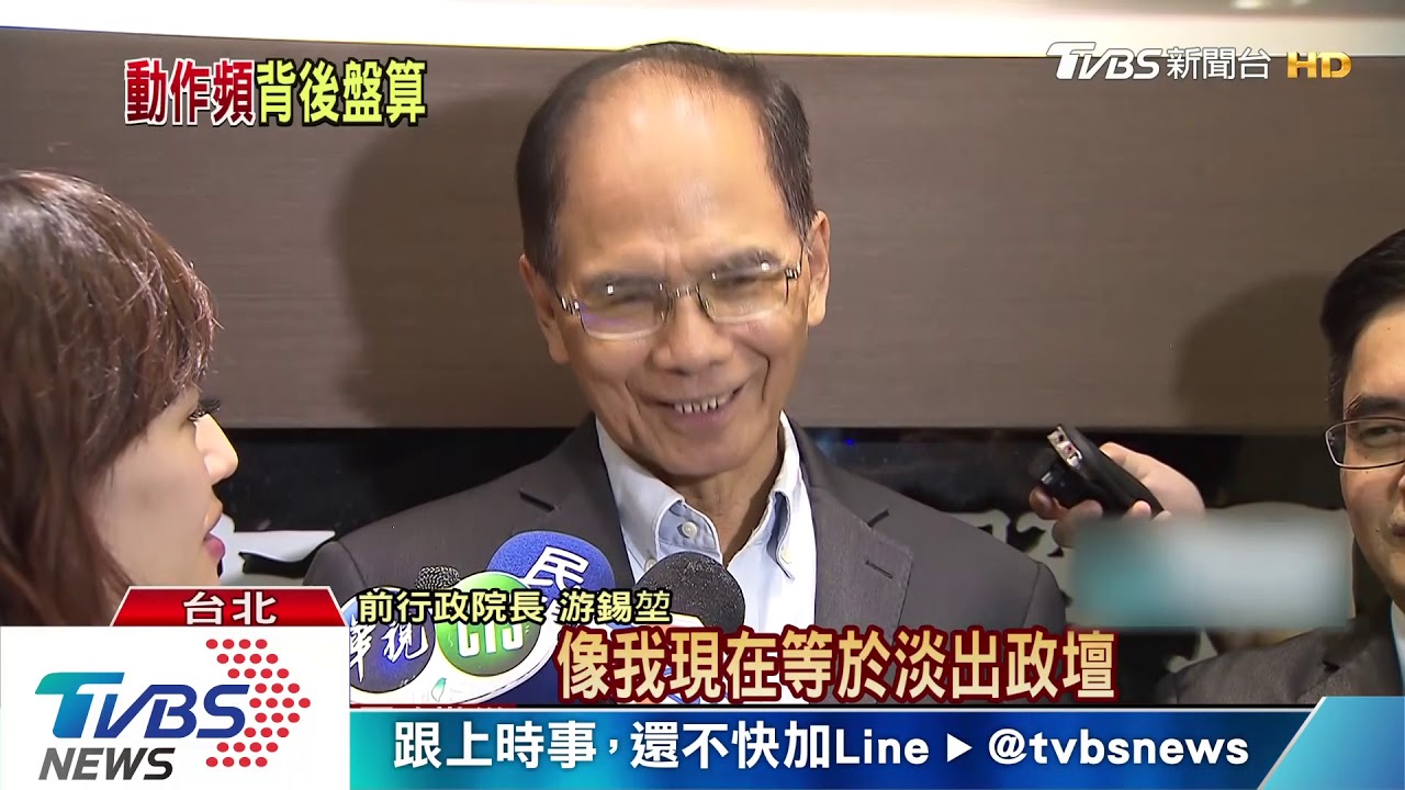 誰說召不回？　傳謝長廷想鎮守立院「當龍頭」