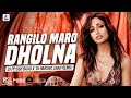 Rangilo Maro Dholna Remix DJ Piyush Bajaj X DJ Harshit Shah Arbaaz Khan Malaika Arora