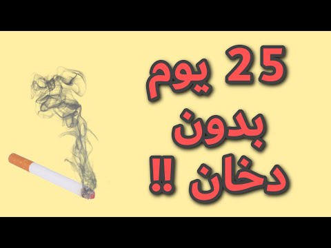Click here to view on youtube