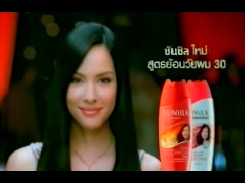 Sunsilk Aging Care "Homecoming" 15s - Thailand, 2005