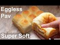 Eggless Super Soft Pav Recipe | Pav Recipe | Ladi Pav | Homemade Pav | Eggless Pav Bread
