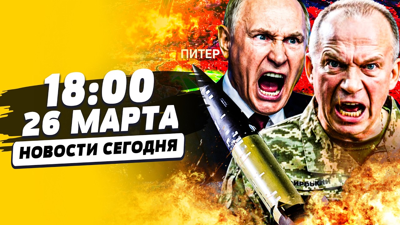 😱СРОЧНО! ВСУ ПОКАЗАЛИ КАК НАДО! ПУТИН БРОСИЛ ЦЕЛЫЙ ГОРОД! МЕСТЬ: КУЧА ЖЕРТВ В