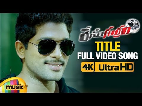 Race gurram telugu full movie Race gurram telugu full movie