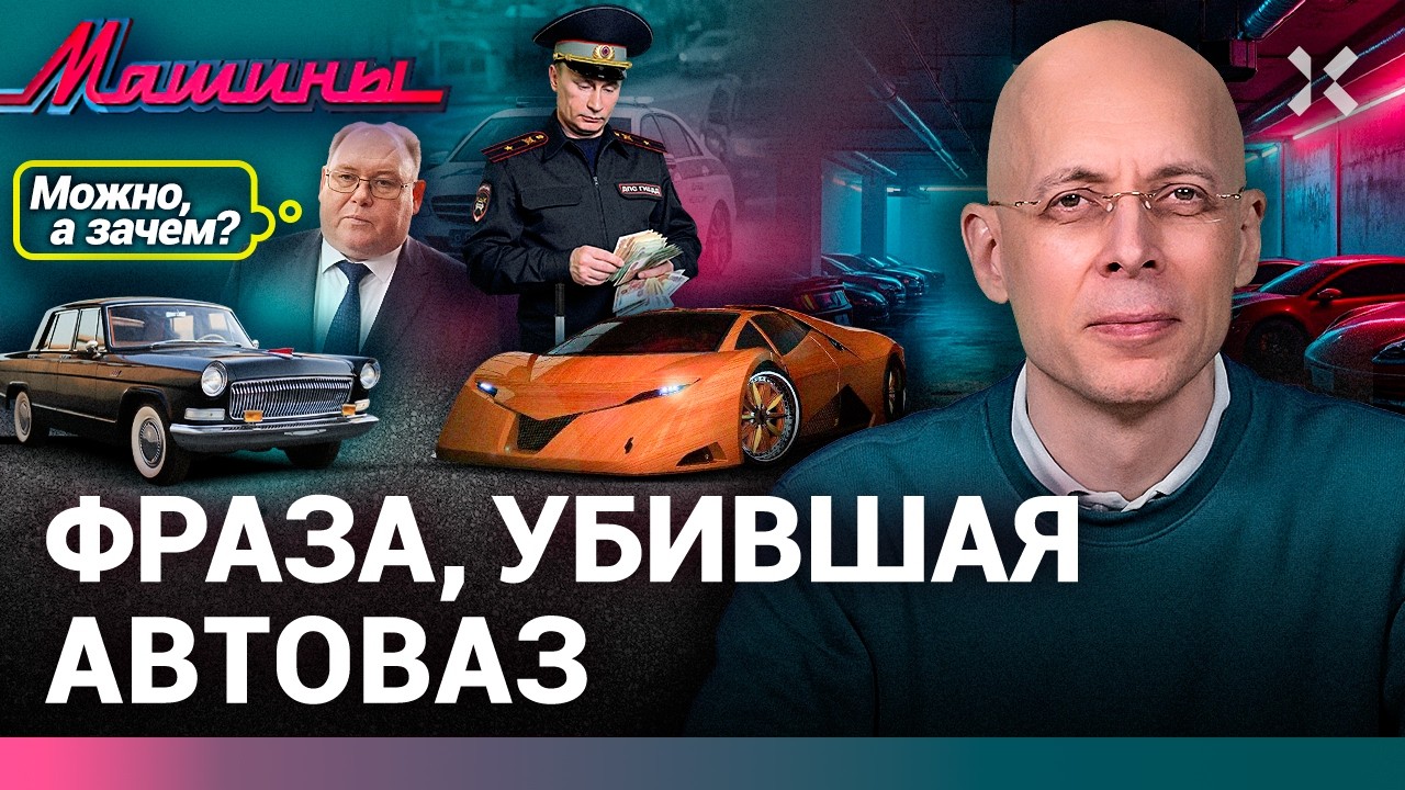 ⚡️АВТОНОВОСТИ: Китай напал. Покойники за рулем. Москвич против АвтоВАЗа | МА