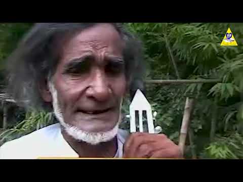 আয়নাল বয়াতীর পালাগান - জিন্দা যে মরিতে পারে | Aynal Boyati | Bangla Palagan | Bondhu Products