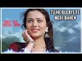 Old Song Tujhe Bulaye Meri Bahen Ram Tere Ganga Maili Mandakini Rajiv Kapoor Lata Mangeshkar