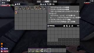 [7 days to die配信] ガチ初見プレイ