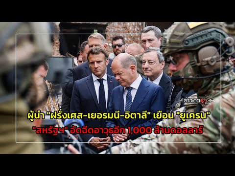 คลิกเพื่อดูคลิปวิดีโอ