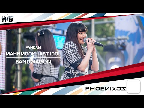 [Mahnmook] Protea - Fancam - Bandwagon - LAST IDOL DEBUT STAGE