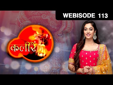 Kaleerein - Episode 113 - July 19, 2018 - Webisode | Zee Tv | Hindi Tv Show