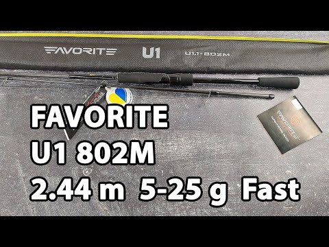 Спінінг Favorite U1 802M 2.44m 5-25g Fast