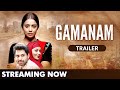 GAMANAM Hindi Official Trailer Shriya Saran Shiva Kandukuri Streaming On Amazon Prime
