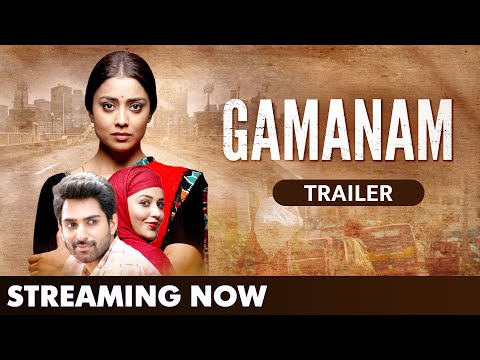 YouTube Trailer