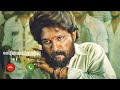 Pushpa Naam Sunke Flower Samjhe Kya Ringtone Whatsapp Status By Songs Cv2uo