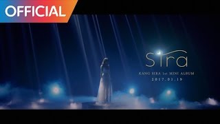 강시라 (Kang Sira) - 못 잊어 (Teaser 1)