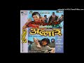 Rato Tika Nidharma   Nepali Movie Song  Allare Umesh Pandey  Ramana Shrestha