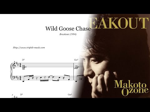 Makoto Ozone - Wild Goose Chase [ 🎼 sheet music transcription ]