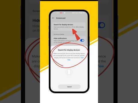 😘Search for display devices✅TV or other display device.#shortsviral #tech