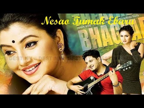 Nesao Tumak Ebaru | Bhagyadevi Theatre 2017 -2018