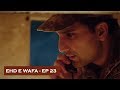 This Scene Is Pure Happiness Ehd E Wafa HUM TV HUM Spotlight