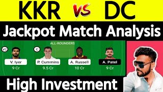 DC vs KKR Dream11 Prediction | DC vs KKR Dream11 | KKR vs DC Dream11 Prediction | KKR vs DC Dream11
