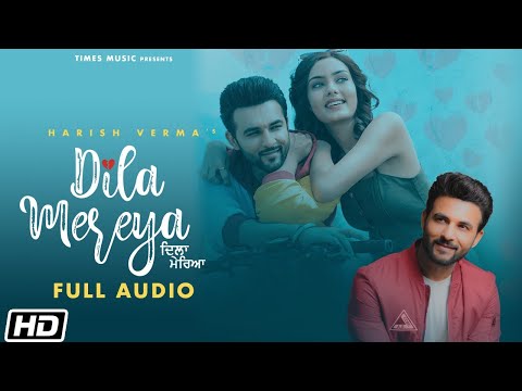 Dila Mereya | Full Audio | Harish Verma | Himanshi Parashar | Latest Punjabi  Songs 2020